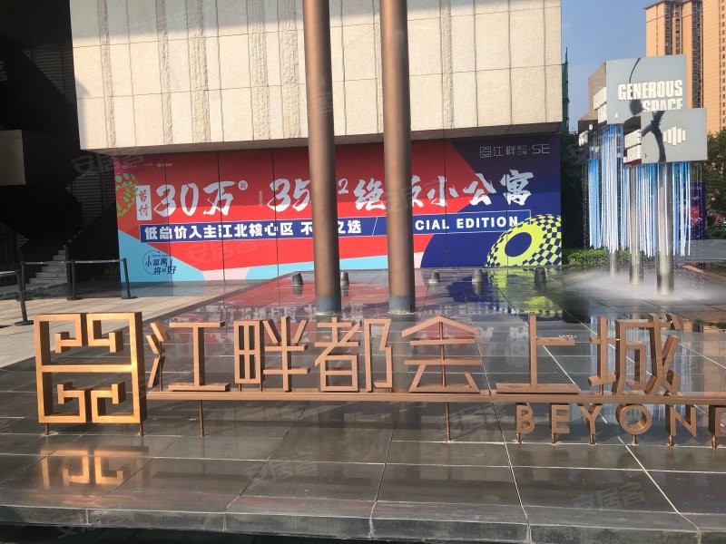 江畔都会上城(商住楼),天浦路28号-南京江畔都会上城(商住楼)二手房