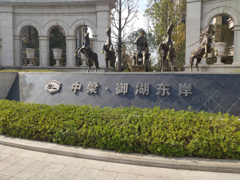 中梁御湖东岸,东港路-丽水中梁御湖东岸二手房,租房