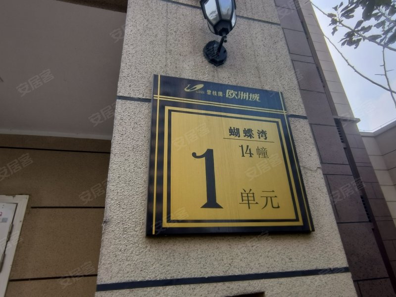 碧桂园欧洲城蝴蝶湾