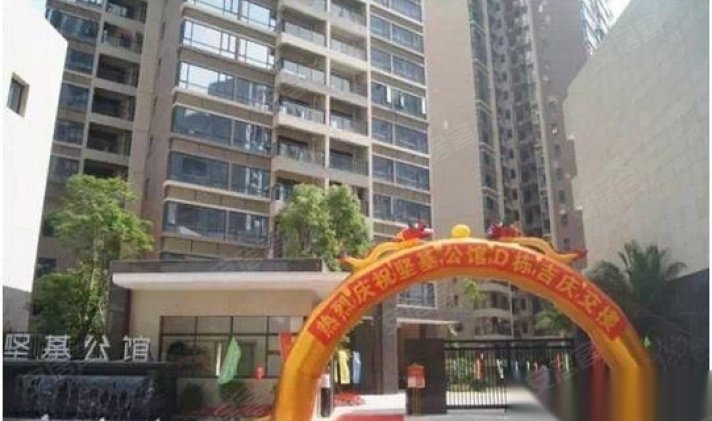 河源二手房 源城二手房 源城城区二手房 坚基公馆