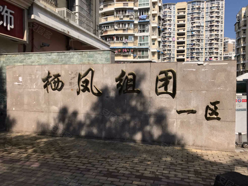 黄龙住宅区栖凤组团