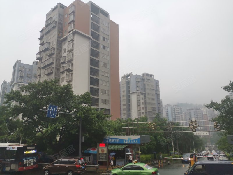 阳光馨园