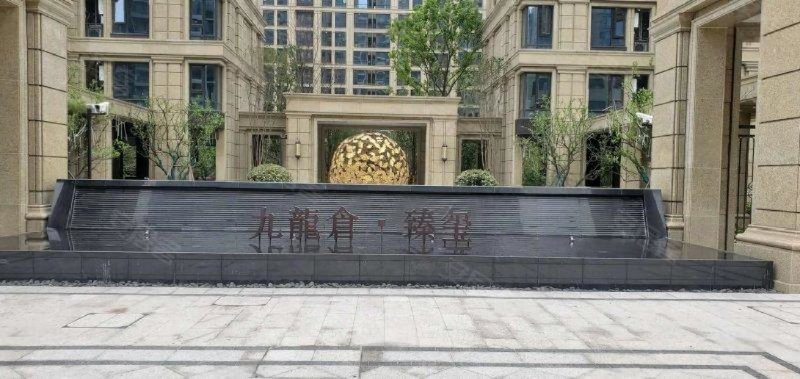 九龙仓臻玺,永固巷398号-杭州九龙仓臻玺二手房,租房,房价-杭州安居客