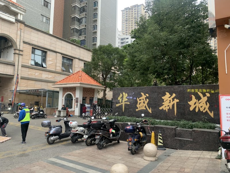 华盛新城,南桥南路-湛江华盛新城二手房,租房,房价-湛江安居客