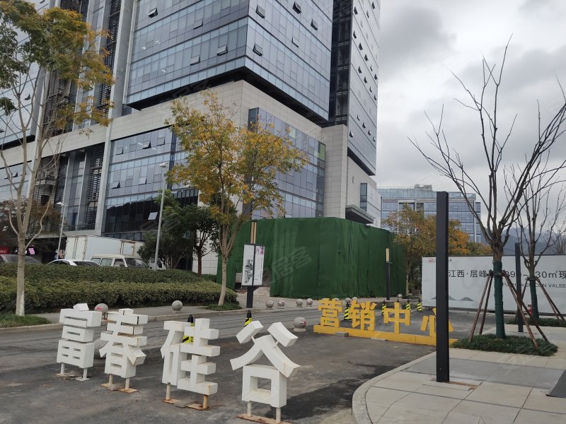 富春硅谷创智中心
