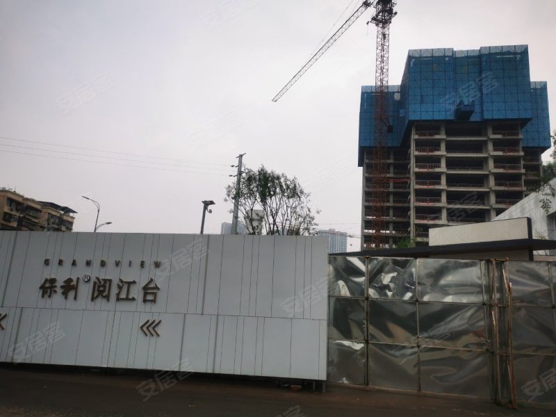 保利阅江台