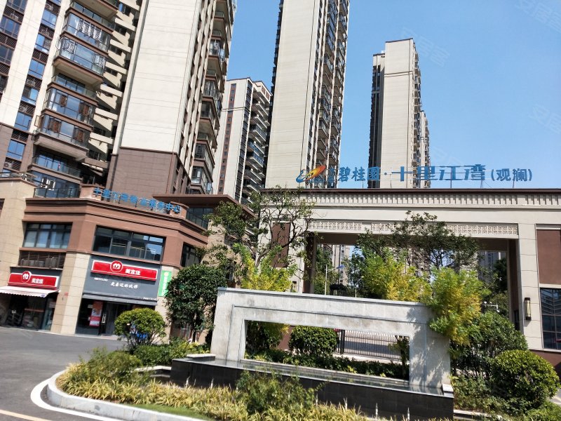 华耀碧桂园十里江湾