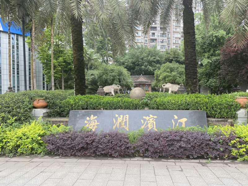 海润滨江,滨江中路一段-南充海润滨江二手房,租房,房价-南充安居客