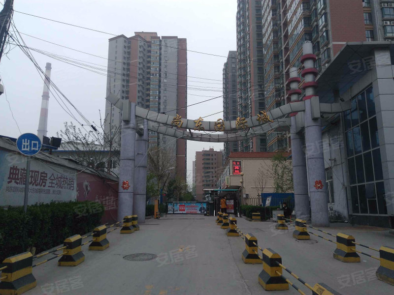 尚东国际城,电厂西路,近长乐东路-西安尚东国际城二手房,租房,房价