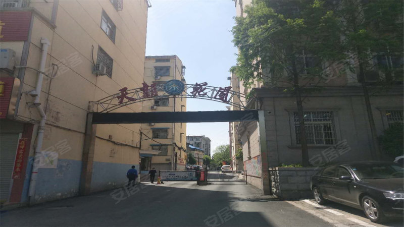 天朗花园