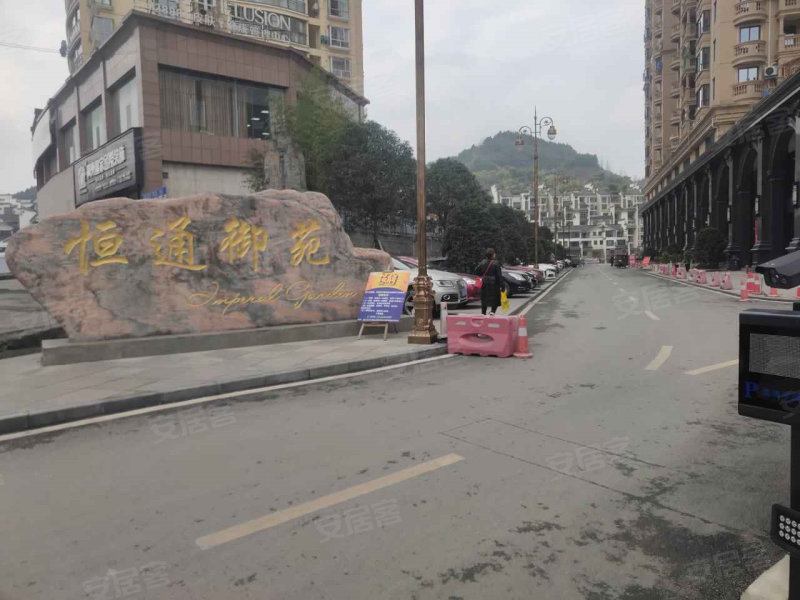 恒通御苑,人民路15号-遵义恒通御苑二手房,租房,房价-遵义安居客