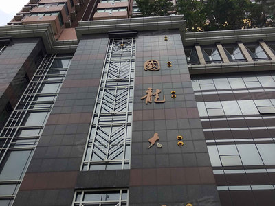 国龙大厦,环市中路276号 - 广州国龙大厦二手房,租房