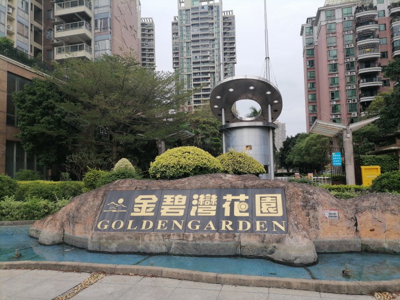 金碧湾花园,金碧路-惠州金碧湾花园二手房,租房,房价-惠州安居客