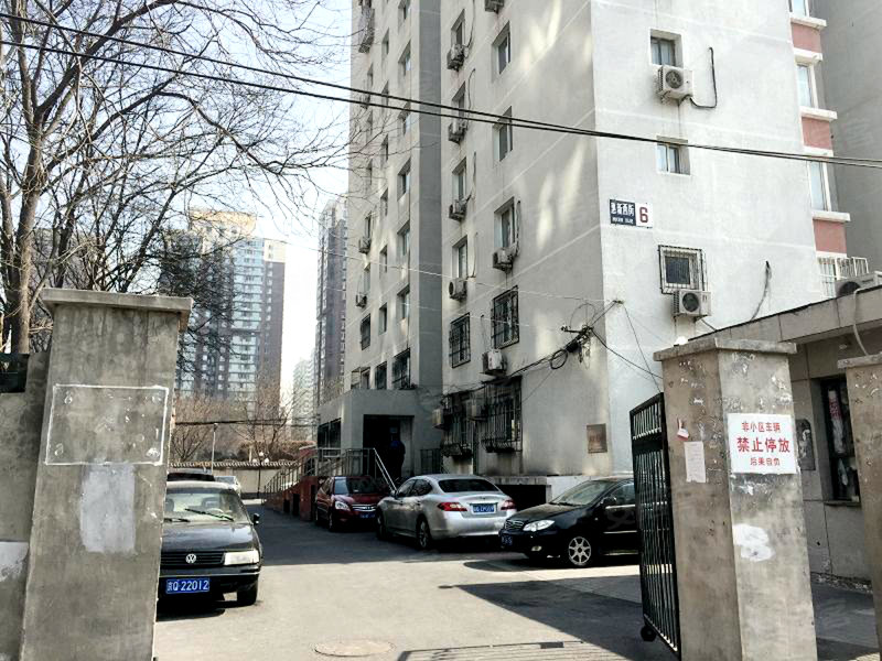 惠新西街甲17号院