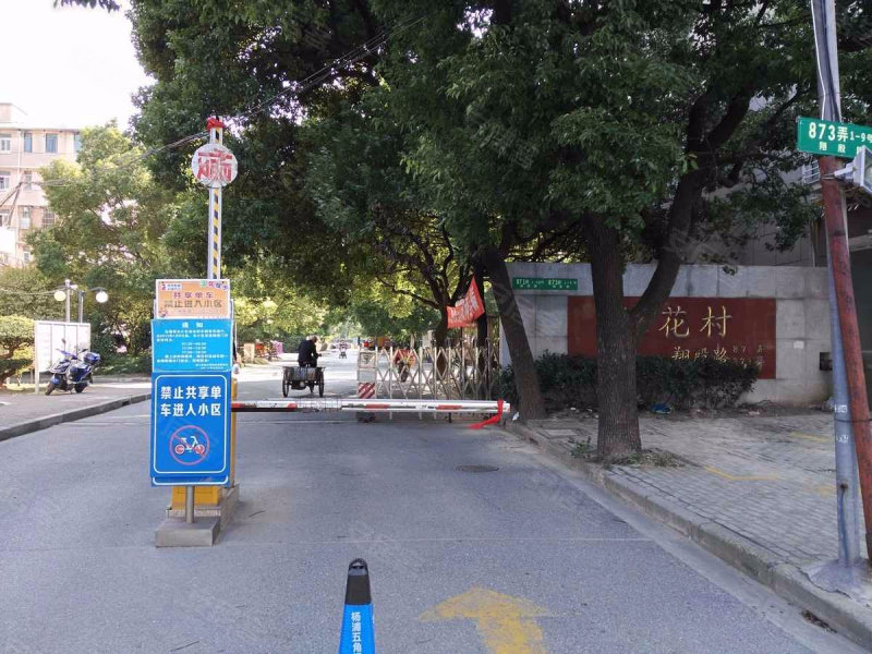 梅花村,翔殷路871弄-上海梅花村二手房,租房,房价-上海安居客