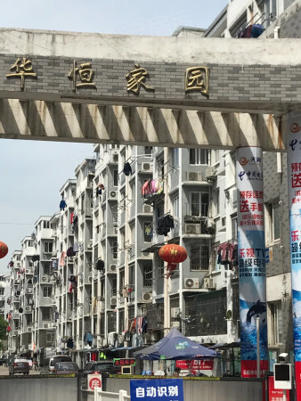 华恒家园精致三房,满五省税,东边户采光可以的,非顶楼诚心出售