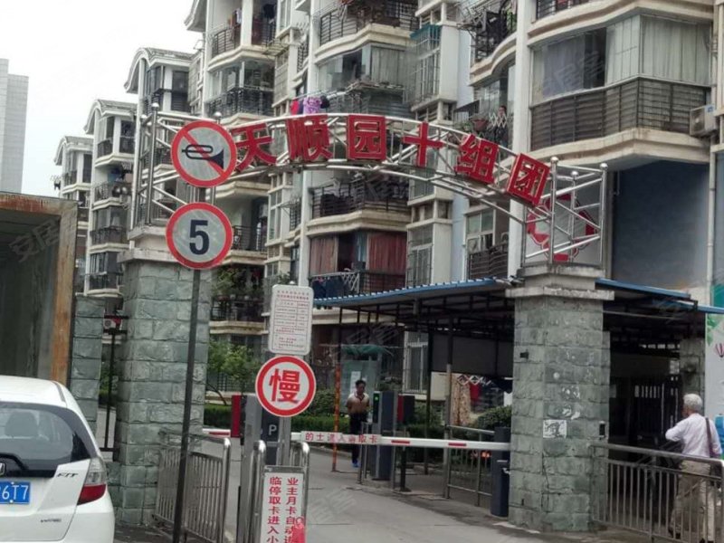 天顺园七组团,长风路-武汉天顺园七组团二手房,租房,房价-武汉安居客