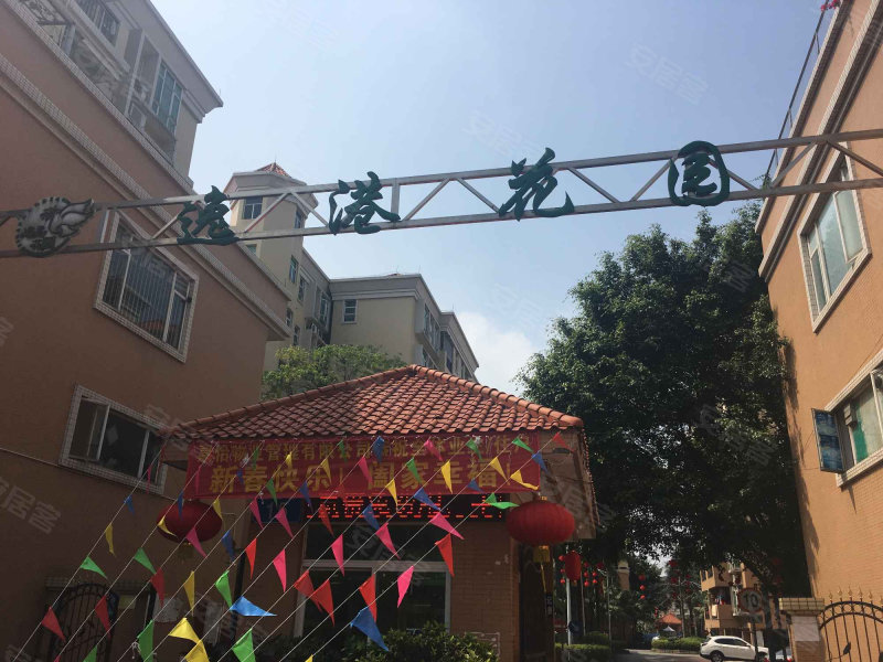 逸港花园