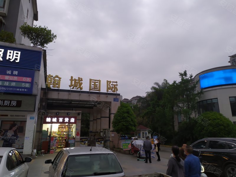 翰城国际(大邑)