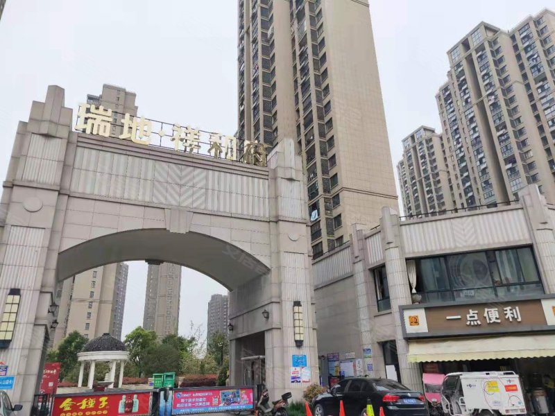 瑞地祥和府,凤淮路-合肥瑞地祥和府二手房,租房,房价
