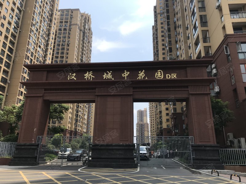 汉桥城中花园d区