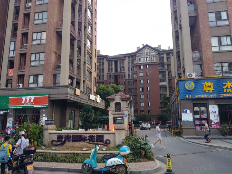 蓝湾国际花园