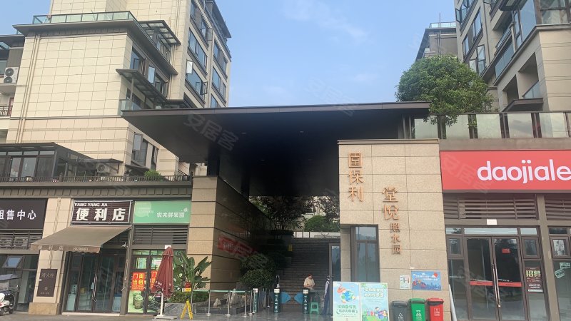 保利堂悦芷若园,天文大道-重庆保利堂悦芷若园二手房,租房,房价-重庆