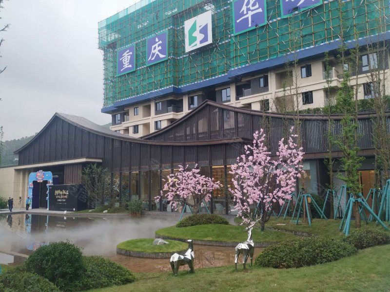金科博翠山(新房)