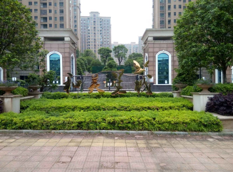 和美星城