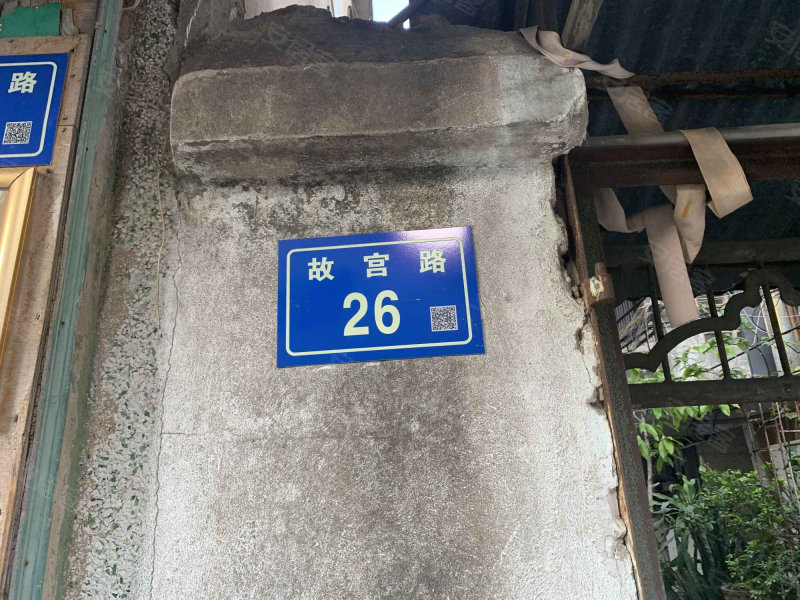故宫路26号小区,故宫路26号-厦门故宫路26号小区二手房,租房,房价