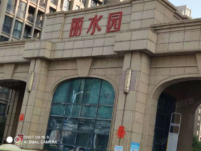金方丽水园,鹰山中路33号-淮北金方丽水园二手房,租