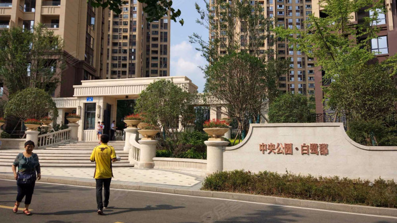 中洲中央公园白鹭郡