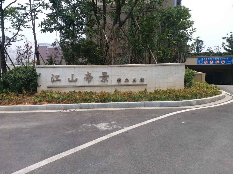 江山帝景雅典(五期),象嘴路-长沙江山帝景雅典(五期)