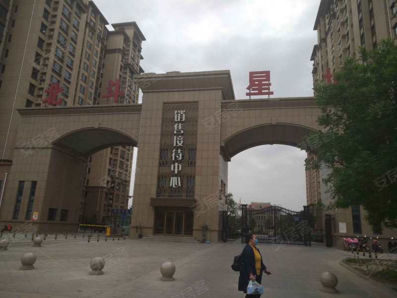 北斗星城(三区),前进北大街666号-衡水北斗星城(三区)