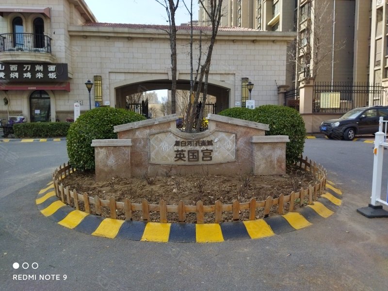 潮白河孔雀城英国宫(二期)