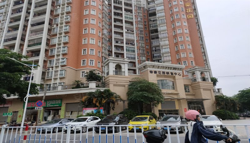 帝豪花园,天后路-肇庆帝豪花园二手房,租房,房价-肇庆