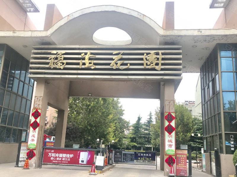 福海花园,蓉花路2101号-潍坊福海花园二手房,租房,房价-潍坊安居客