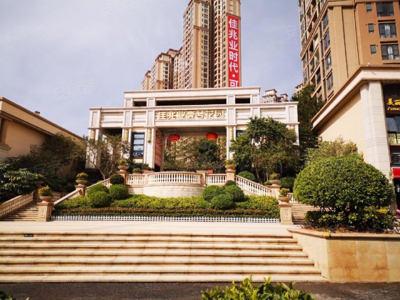 佳兆业时代可园