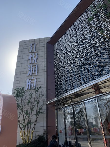 江悦润府,仙新路-南京江悦润府二手房,租房,房价-南京安居客