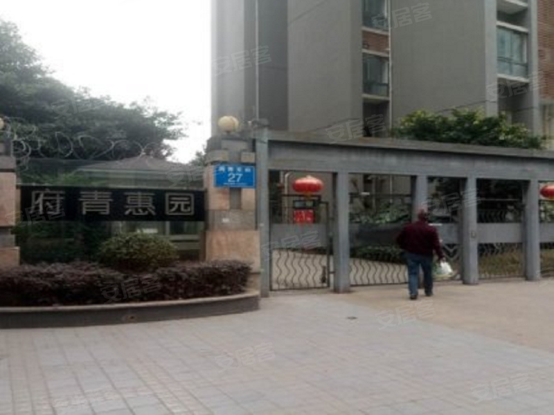 府青惠园,府青东街27号-成都府青惠园二手房,租房