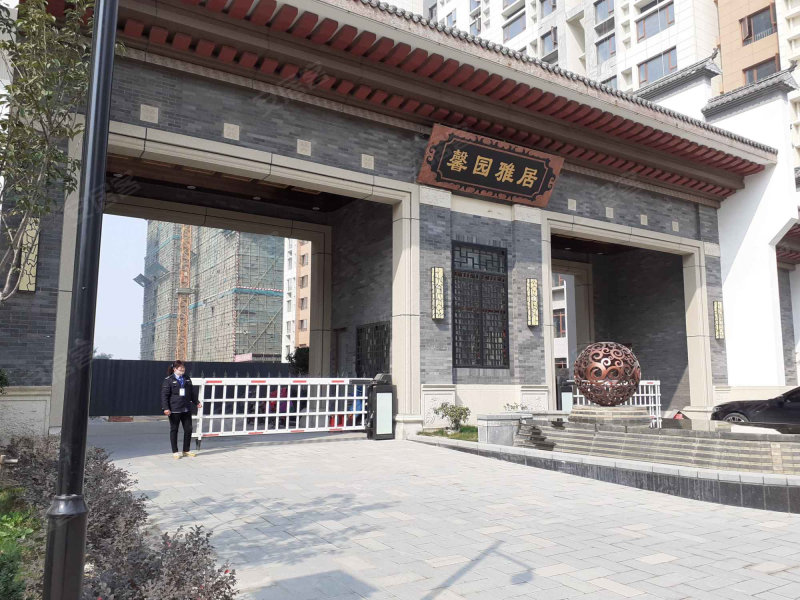 馨园雅居,北京路9号-新沂馨园雅居二手房,租房,房价-新沂安居客