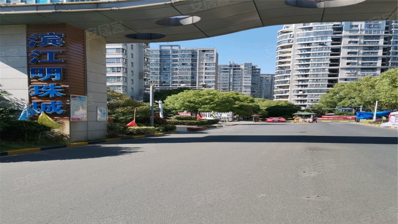 滨江明珠城(一期)