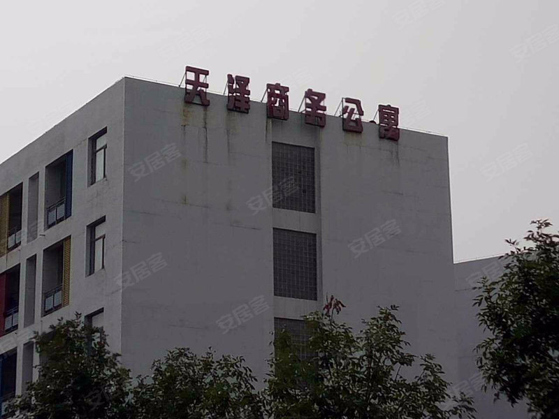 天泽公寓,海景街-天津天泽公寓二手房,租房,房价-天津安居客