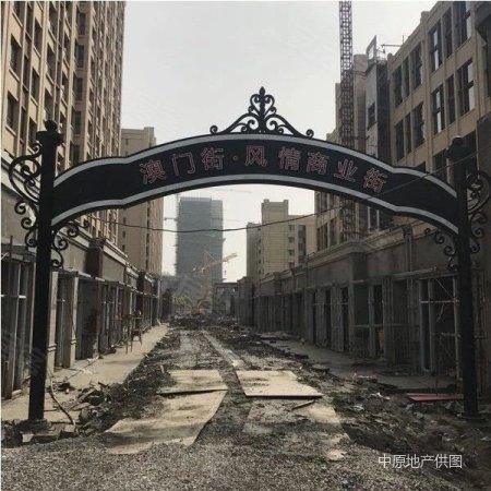 临港澳门商业风情街住宅底商,周边高端住宅云