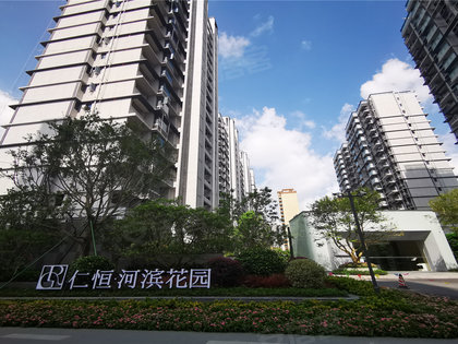不足,仁恒河滨花园怎么样,仁恒河滨花园周边房产中介经纪人评价-珠海