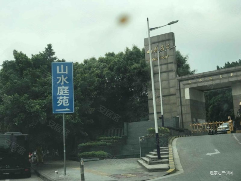 广州房产网>广州二手房>白云二手房>同和二手房>山水庭苑>800_601