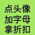 违规昵称