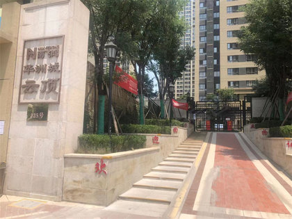 不足,华洲城云顶怎么样,华洲城云顶周边房产中介经纪人评价-西安安居