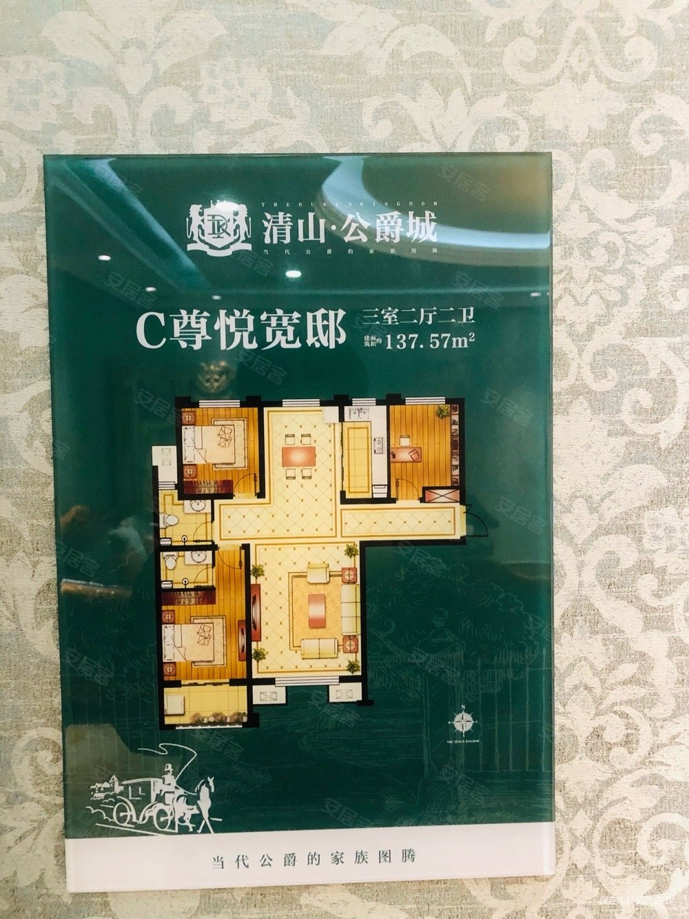 保定房产网>保定二手房>莲池二手房>北市区周边二手房>清山公爵城>