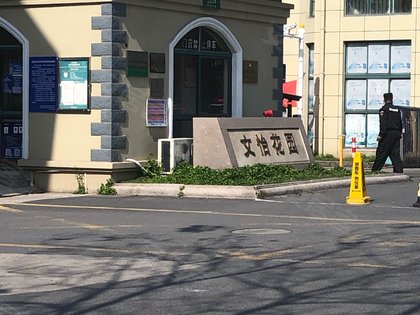 文怡花园,西闸公路1373弄 上海文怡花园二手房,租房,房价-上海安居